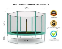 Батут с защитной сеткой "PERFETTO SPORT ACTIVITY 12" диаметр 3,7 м зелёный